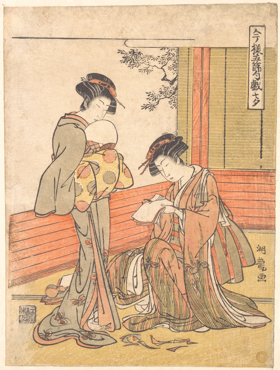 Making Ornaments for the Tanabata Festival by Isoda Koryūsai, print, 1763-1783