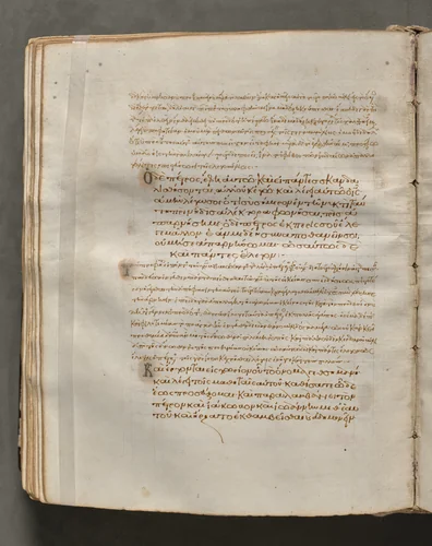 Text, folio 189 (verso), from a Gospel Book with Commentaries by Unknown, book, 1000-1100