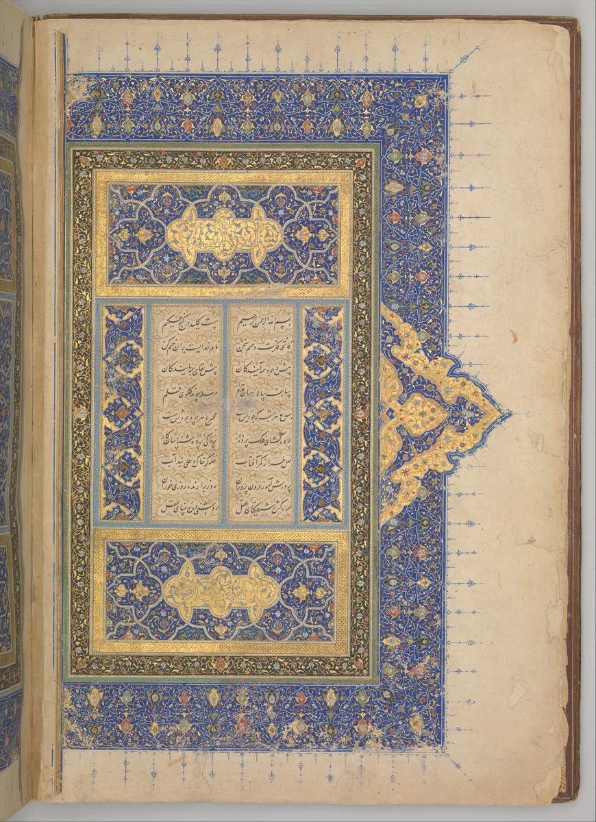 Overflap and Inside Cover of a Khamsa (Quintet) of Nizami of Ganja by Nizami, manuscript, 1500-1550