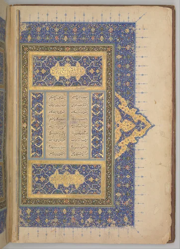 Overflap and Inside Cover of a Khamsa (Quintet) of Nizami of Ganja by Nizami, manuscript, 1500-1550