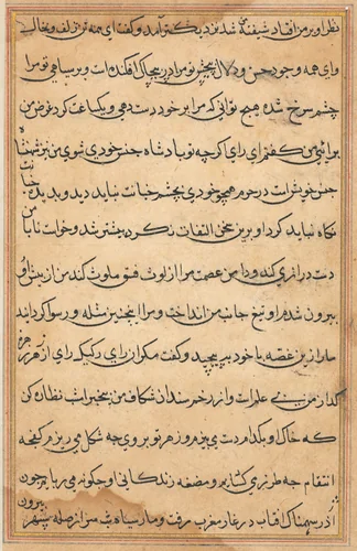 Page from Tales of a Parrot (Tuti-nama): text page by Unknown, painting, 1555-1565