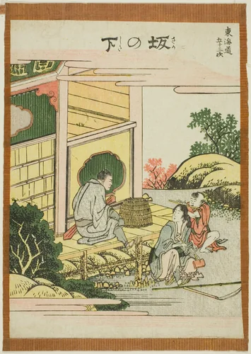 Sakanoshita, from the series "Fifty-three Stations of the Tokaido (Tokaido gojusan tsugi)" by Katsushika Hokusai (葛飾 北斎), print, 1801-1811