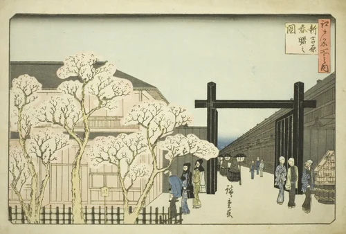 Spring Dawn in the New Yoshiwara (Shin Yoshiwara haru akebono no zu), from the series "Famous Places in Edo (Edo meisho no uchi)" by Utagawa Hiroshige (歌川広重), print, 1834-1847