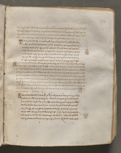 Text, folio 206 (recto), from a Gospel Book with Commentaries by Unknown, book, 1000-1100