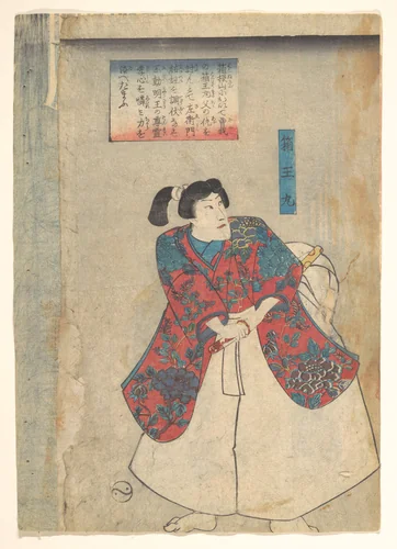 Hakoōmaru, Buyū chikara-gusa by Utagawa Kuniyoshi (歌川國芳), print, 1800-1861