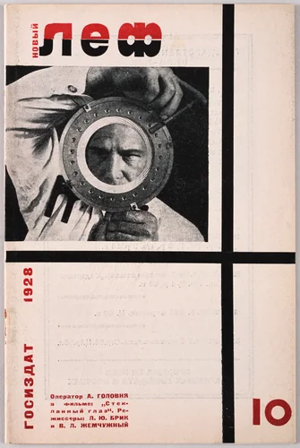 Novyi LEF. Zhurnal levogo fronta iskusstv, 10 by Aleksandr Rodchenko, design, 1928