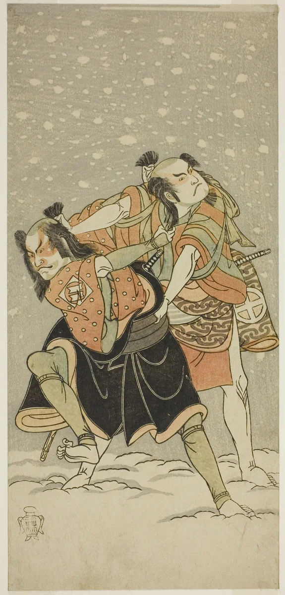 The Actors Otani Hiroji III as Kameo (right), and Sakata Sajuro I as Ario (left), in the Play Hime Komatsu Ne no Hi Asobi, Performed at the Ichimura Theater in the Ninth Month, 1768 by Katsukawa Shunsho (勝川 春章), print, 1763-1773