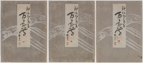 Flowers of a Hundred Worlds (Momoyogusa), vols. 1–3 by Kamisaka Sekka, book, 1909-1910