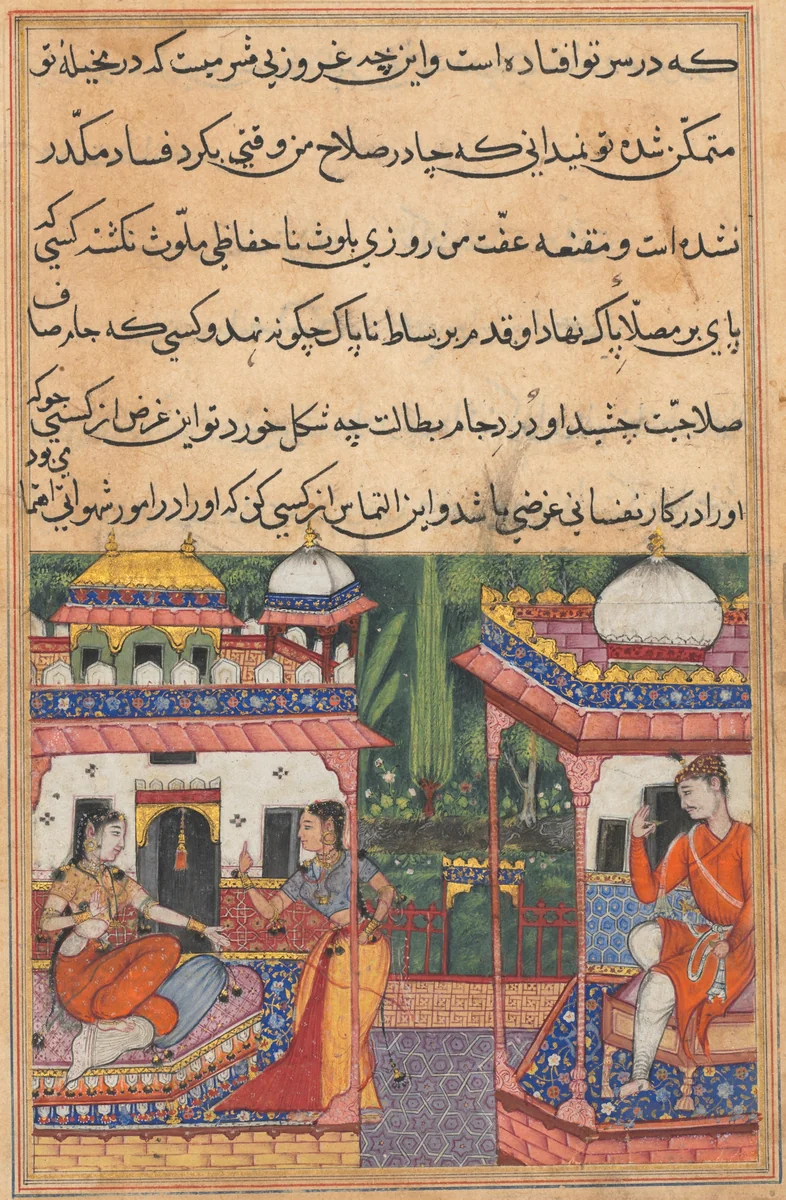 Kaiwan sends a message of love to Khurshid, wife of his brother Utarid who is away on a journey, from a Tuti-nama (Tales of a Parrot): Thirty-second Night by Unknown, painting, 1555-1565