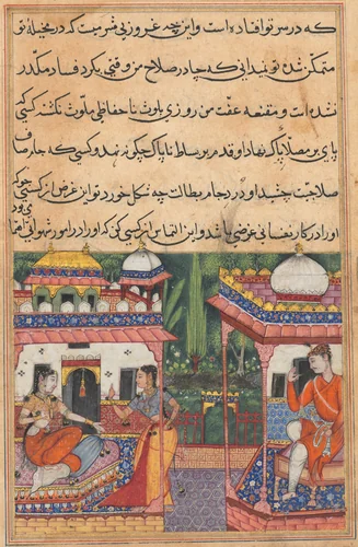 Kaiwan sends a message of love to Khurshid, wife of his brother Utarid who is away on a journey, from a Tuti-nama (Tales of a Parrot): Thirty-second Night by Unknown, painting, 1555-1565