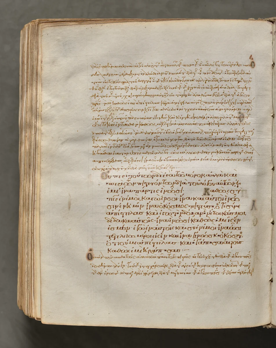Text, folio 405 (verso), from a Gospel Book with Commentaries by Unknown, book, 1000-1100