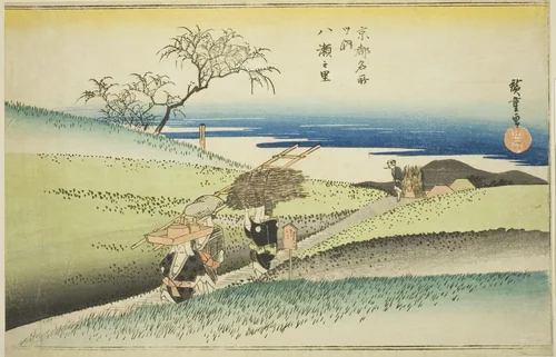 The Village of Yase (Yase no sato), from the series "Famous Places in Kyoto (Kyoto meisho no uchi)" by Utagawa Hiroshige (歌川広重), print, 1829-1839