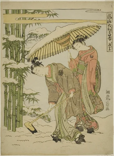 Moso (Chinese: Meng Zong), from the series "Fashionable Japanese Versions of the Twenty-four Paragons of Filial Piety (Furyu Yamato nijushiko)" by Isoda Koryusai, print, 1765-1777