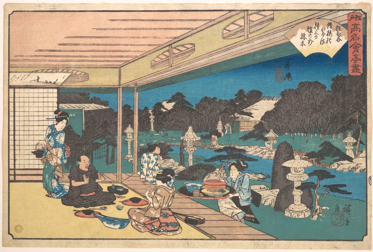 Ushijima (Musashi-ya) by Utagawa Hiroshige (歌川広重), print, 1830-1850
