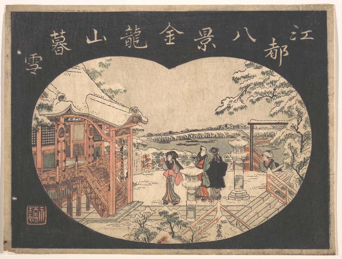 Snow Scene with Figures Outside a Temple by Torii Kiyonaga (鳥居清長), print, 1742-1815