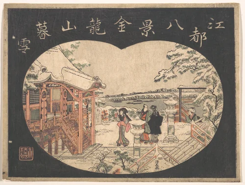 Snow Scene with Figures Outside a Temple by Torii Kiyonaga (鳥居清長), print, 1742-1815