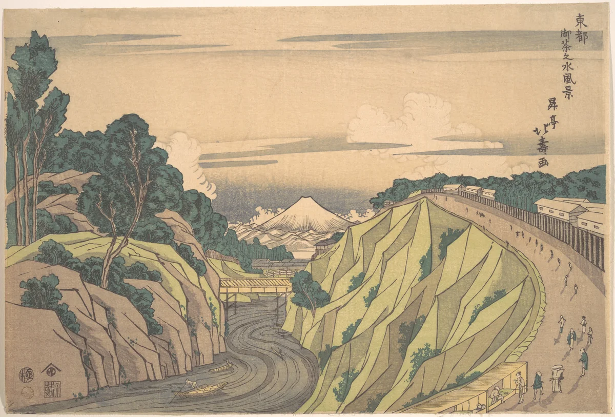 View of Ochanomizu in the Eastern Capital by Shōtei Hokuju (昇亭北寿), print, 1800-1830
