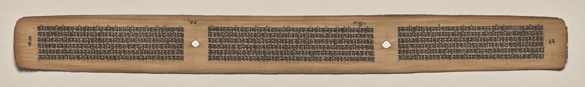 Text, Folio 66 (verso), from a Manuscript of the Perfection of Wisdom in Eight Thousand Lines (Ashtasahasrika Prajnaparamita-sutra) by Unknown, painting, 1119