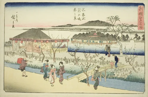 Spring View of the New Embankment at Shinobazu Pond (Shinobazu ike shin dote haru no kei), from the series "Newly Selected Famous Places in Edo (Shinsen Edo meisho)" by Utagawa Hiroshige (歌川広重), print, 1834-1847