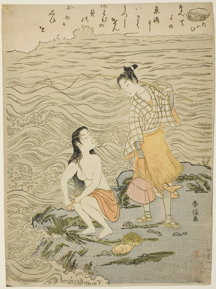 The Abalone (Awabi), from an untitled series of Shells by Suzuki Harunobu (鈴木春信), print, 1764-1770