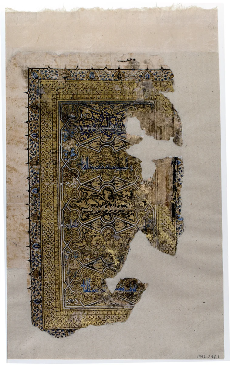 Folio from a Qur'an Manuscript by Muhammad al-Zanjani, manuscript, 1112-1162