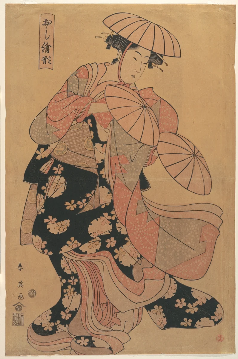 The Dancing Girl by Katsukawa Shun'ei (勝川春英), print, 1762-1819