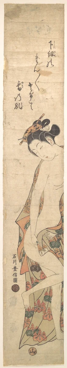 Lady on Way to the Bath by Ishikawa Toyonobu, print, 1711-1785
