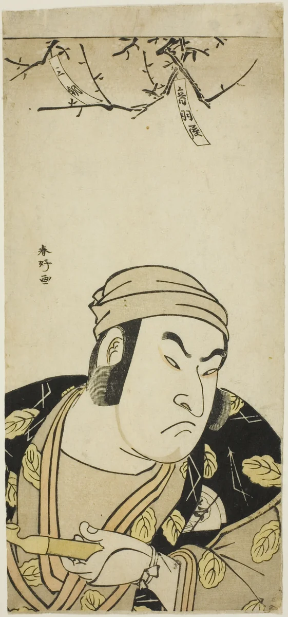 Bust Portrait of Actor Onoe Matsusuke I, Perhaps as the Cowherd in “Genji in Long Sleeves at Mt. Otoko” (“Otokoyama furisode Genji”) by Katsukawa Shunkō (勝川春好), print, 1780-1790