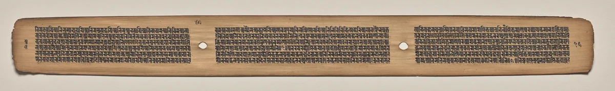 Text, Folio 45 (verso), from a Manuscript of the Perfection of Wisdom in Eight Thousand Lines (Ashtasahasrika Prajnaparamita-sutra) by Unknown, painting, 1119