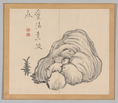 Reverberations of Taiga, Volume 1 (leaf 14) by Aoki Shukuya, other, 1730-1799