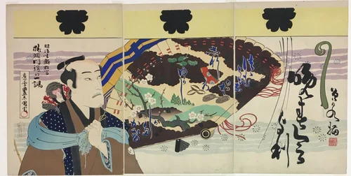 Actor Onoe Kikugoro V as Yojiro by Toyohara Kunichika, print, 1891-1901