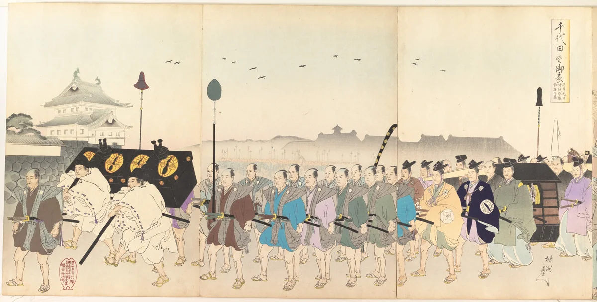 Chiyoda Castle (Album of Men) by Yōshū Chikanobu (楊洲周延), print, 1897