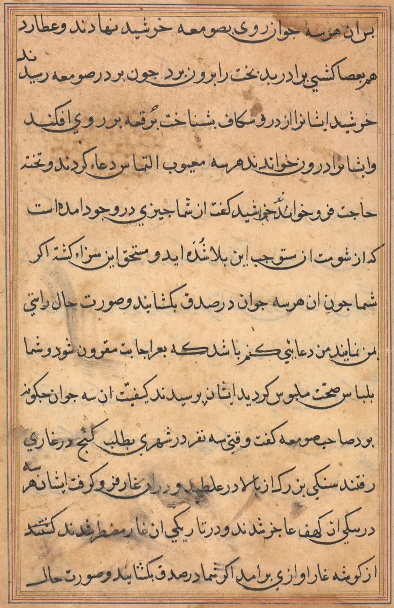 Page from Tales of a Parrot (Tuti-nama): text page by Unknown, painting, 1555-1565