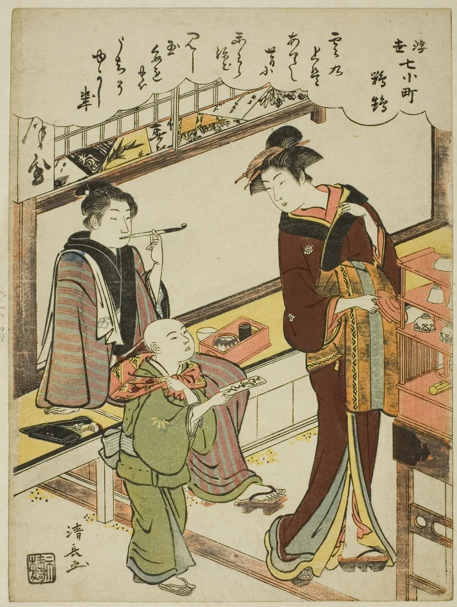 Parrot (Omu), from the series "Floating World Versions of the Seven Komachi (Ukiyo Nana Komachi)" by Torii Kiyonaga (鳥居清長), print, 1775-1785