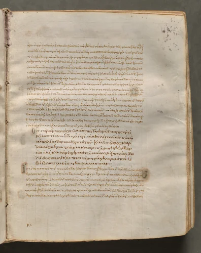 Text, folio 166 (recto), from a Gospel Book with Commentaries by Unknown, book, 1000-1100