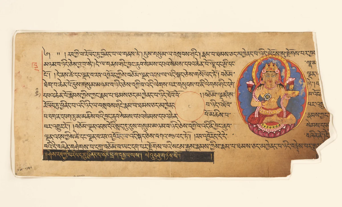Fragment of a Prajnaparamita Sutra manuscript folio by Unidentified, painting, 1000-1199