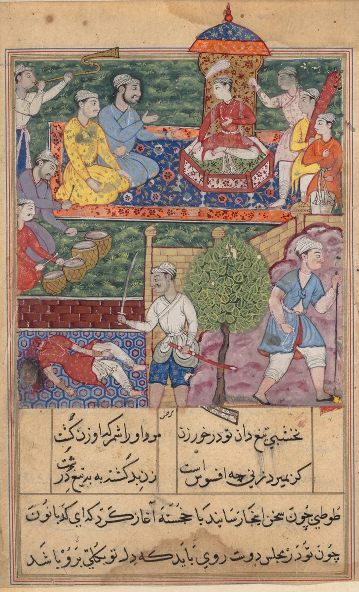 Page from Tales of a Parrot (Tuti-nama): text page by Unknown, painting, 1555-1565