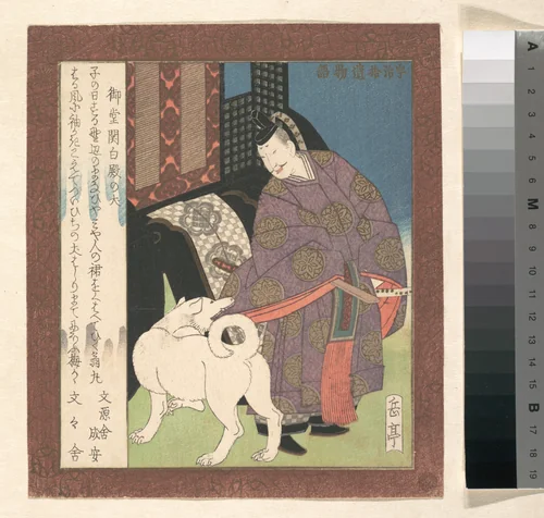 Nobleman Before His Carriage with a White Dog by Yashima Gakutei (八島岳亭), print, 1815-1835