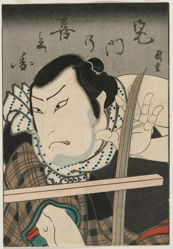 Actor as Kimon no Kihei by Ryūsai Shigeharu (柳斎重春), print, 1820-1826