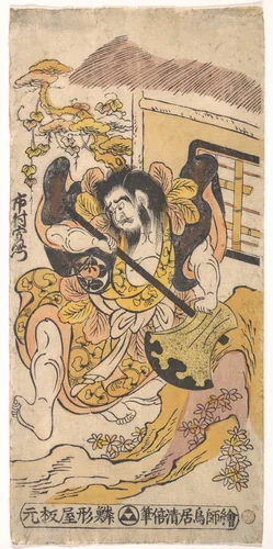 The Actor Ichimura Kamezo Fighting with the Aid of a Large Hatchet by Torii Kiyomasu II (鳥居 清倍), print, 1738-1758