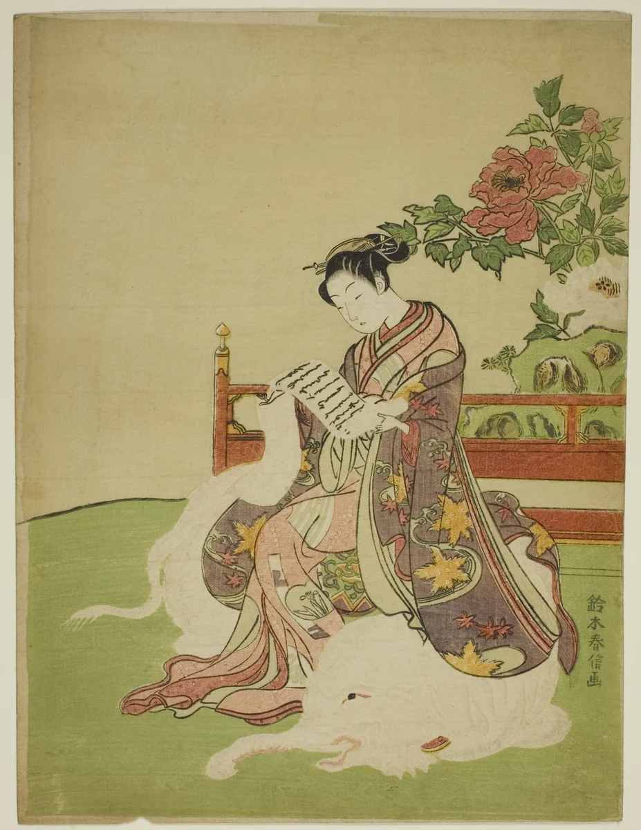 Young Woman Seated on a White Elephant (parody of the Bodhisattva Fugen) by Suzuki Harunobu (鈴木春信), print, 1762-1770
