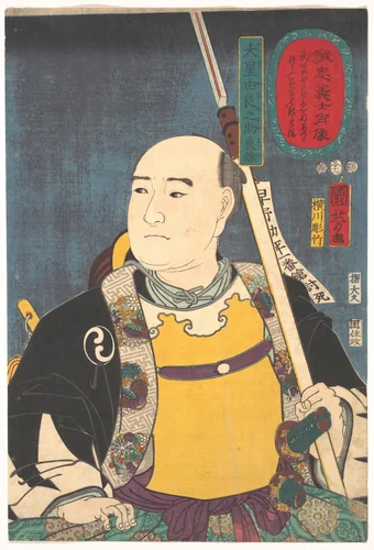 Portrait of Oboshi Yuranosuke Yoshio (The Leader) by Utagawa Kuniyoshi (歌川國芳), print, 1852