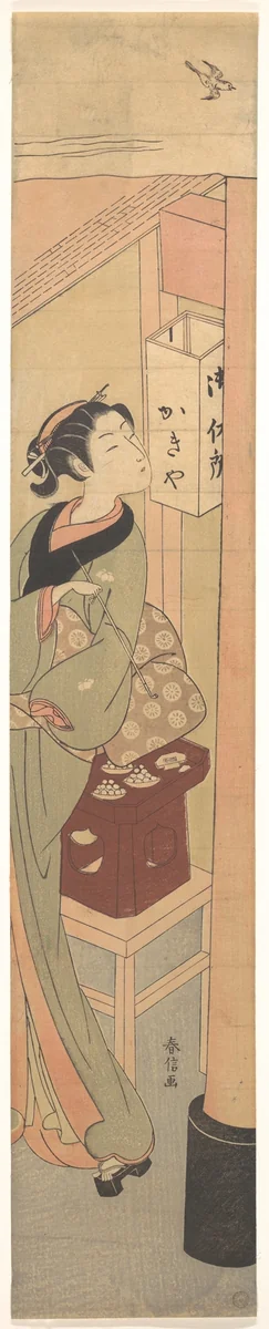 Osen of the Kagiya Teahouse by Suzuki Harunobu (鈴木春信), print, 1759-1779