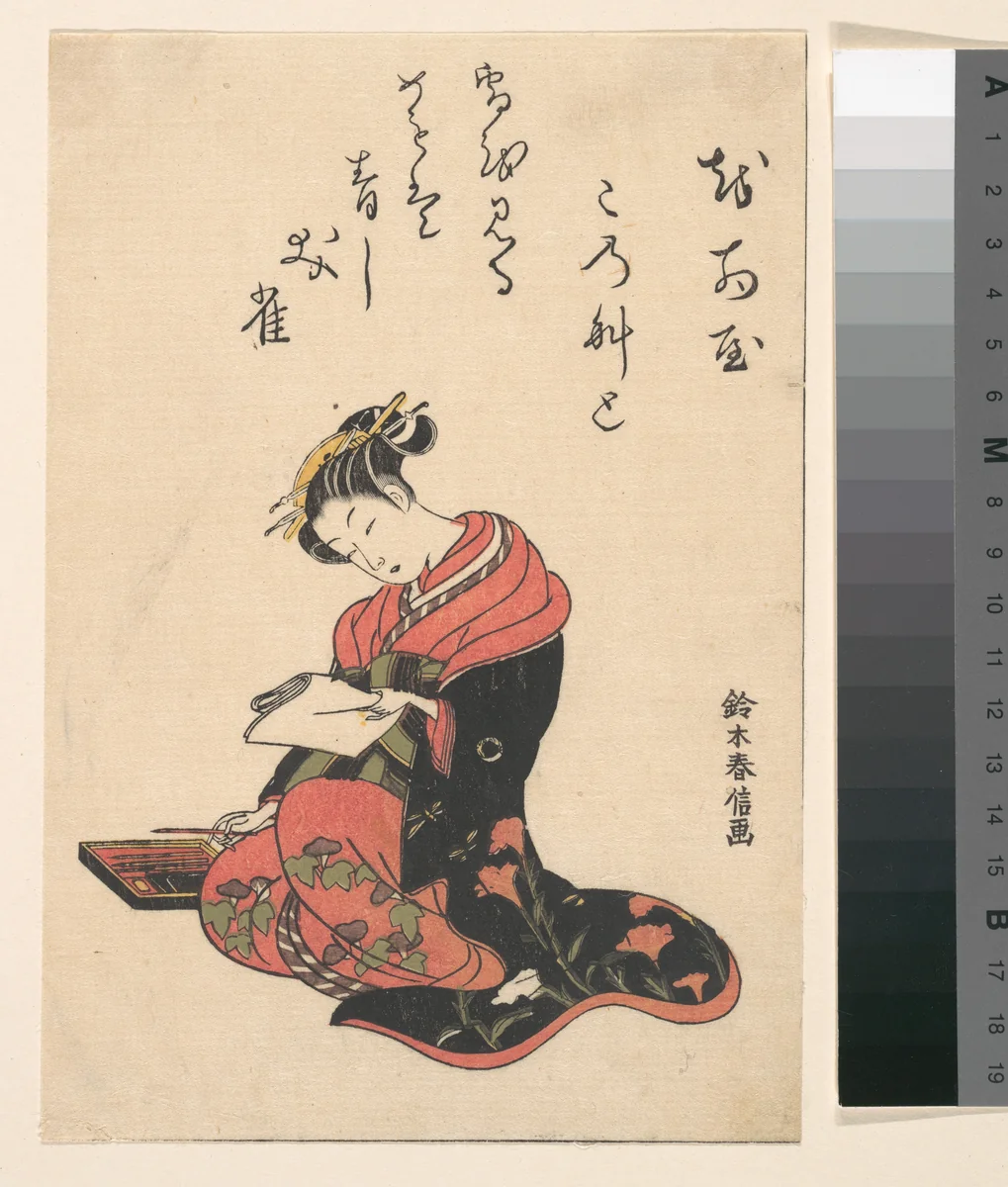 The Courtesan Kasugano Writing a Letter by Suzuki Harunobu (鈴木春信), print, 1755-1775