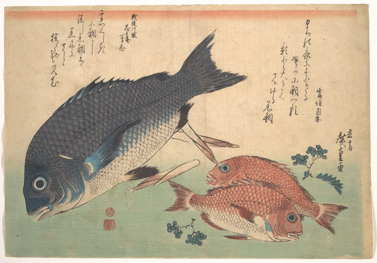 Kurodai and Kodai Fish with Bamboo Shoots and Berries, from the series Uozukushi (Every Variety of Fish) by Utagawa Hiroshige (歌川広重), print, 1830-1839