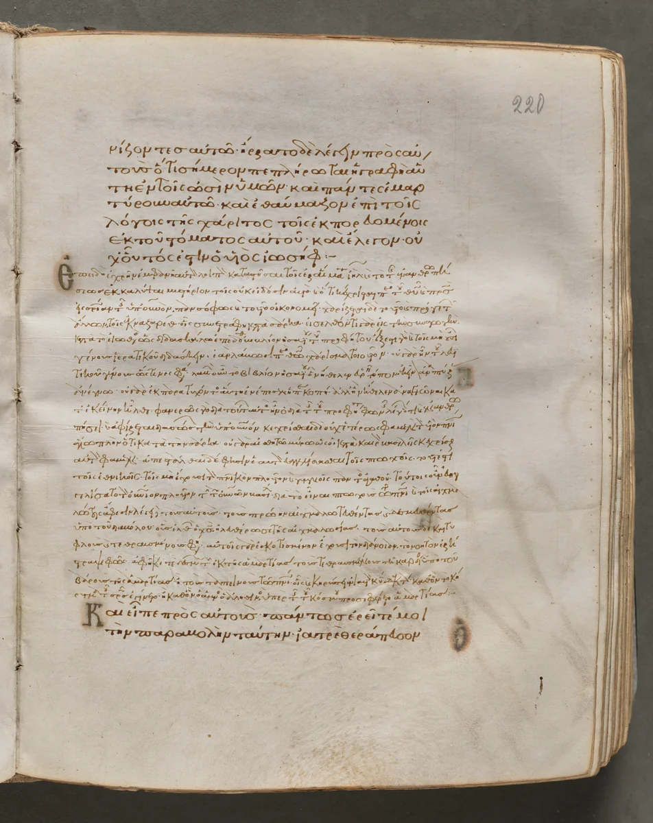 Text, folio 220 (recto), from a Gospel Book with Commentaries by Unknown, book, 1000-1100