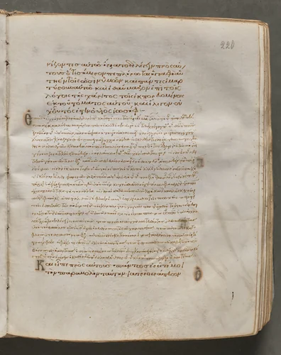 Text, folio 220 (recto), from a Gospel Book with Commentaries by Unknown, book, 1000-1100