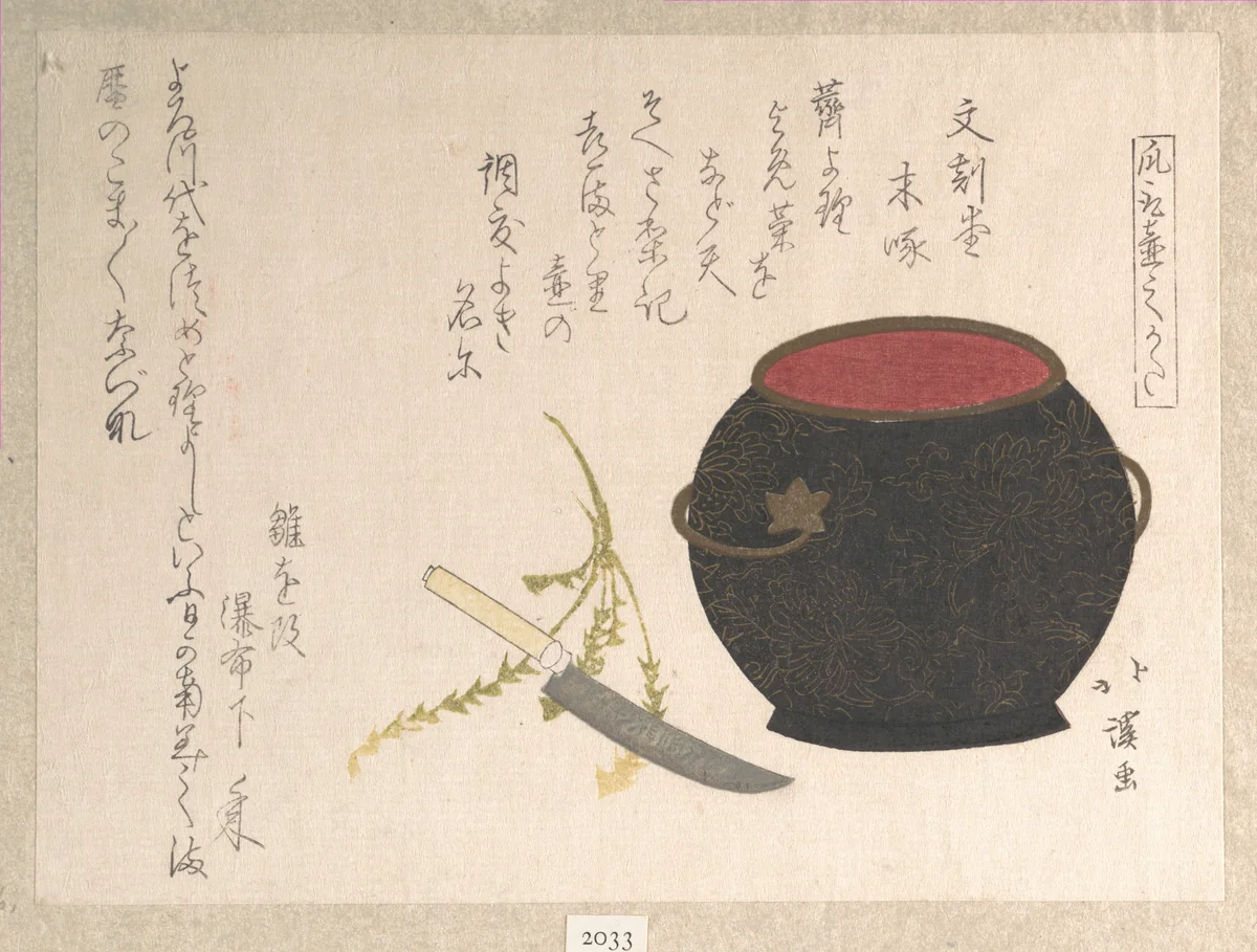 Vase and Kitchen Knife by Totoya Hokkei (魚屋北渓), print, 1816