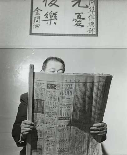 Chinese in Amsterdam by Emmy Andriesse, photograph, 1951