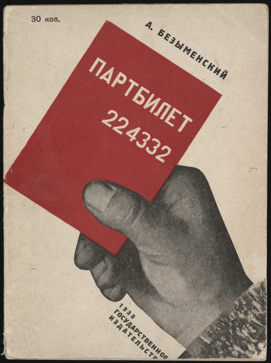 Partbilet no.224332. Stikhi o Lenine (Party Membership Card Number 224332: Poems about Lenin) by Gustav Klutsis, illustrated book, 1930